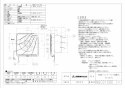 三菱電機 EX-20LF9 取扱説明書 納入仕様図 標準換気扇 フィルターコンパック ワンタッチフィルター 連動式 納入仕様図1